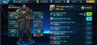 купить аккаунт Эволюция 2: Битва за Утопию